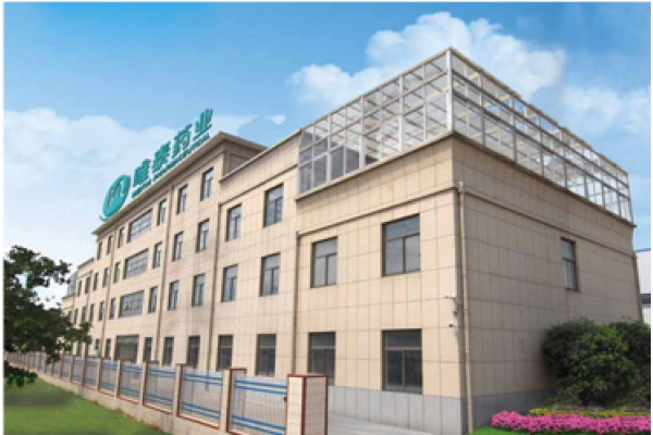 Hangzhou Weitai Biological Pharmaceutical Co.,Ltd