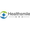Healthsmile(Shandong)Medical technology co.,Ltd