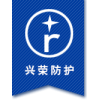 Xiantao Xingrong Protective Products Co., Ltd.