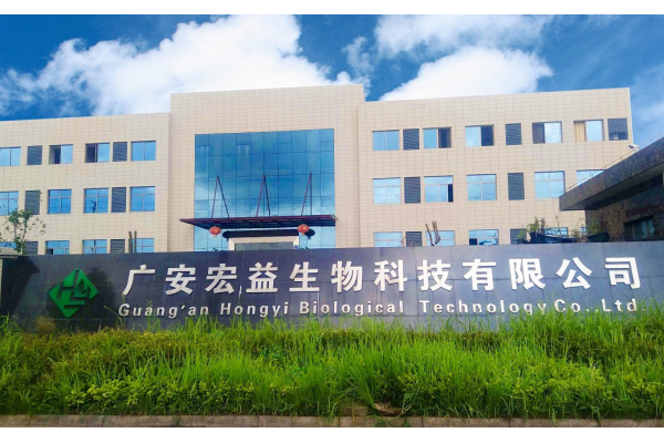 Guang'an Hongyi Bio-tech Co.,Ltd