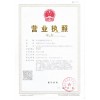 Hebei RuishunTrade Co.LTD