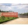 Suzhou Bojie Resin Technology Co.,Ltd