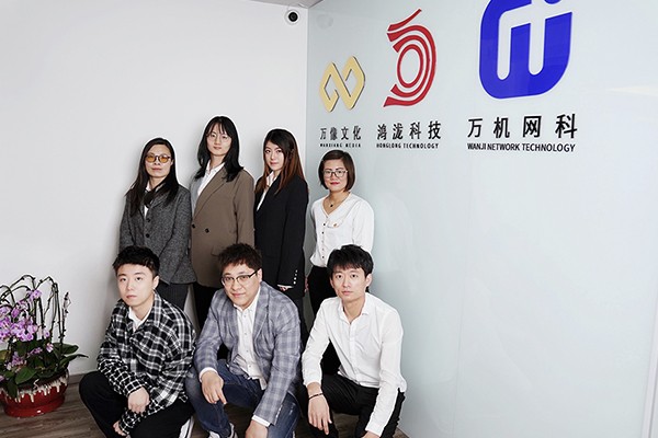 Tianjin Wanji Network Technology Co., Ltd.