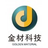 Jiangsu Golden Material Technology Co.,Ltd.