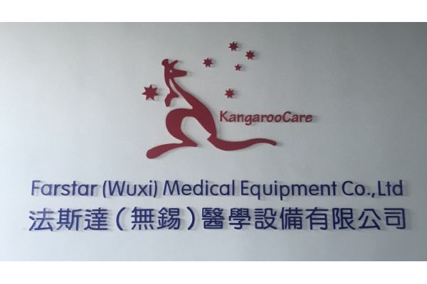 Farstar (Wuxi) Medical Equipment Co.,Ltd