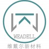Changzhou weadell decorative materials co.,ltd