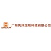 Guangzhou Dream Biotechnology Co. Ltd