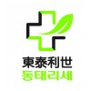 Jinan Dontai International Trading Company