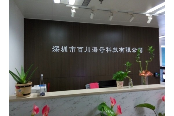 Shenzhen Rivers Technology Co.Ltd