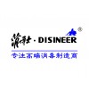 Shandong Disineer Disinfection Science And Technology Inc.
