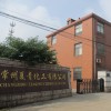 Changzhou Xiaqing Chemical Co., Ltd.