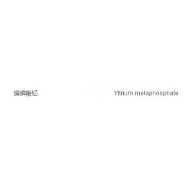 Yttrium metaphosphate