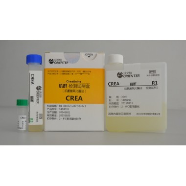 Creatinine (CREA)Assay Kit (Sarcosine Oxidase)
