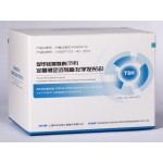 Thyroid Stimulating Hormone Quantitative Detection Kit (Chemiluminescent Immunoassay)