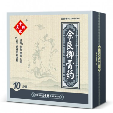 300 years history Yu Liang Qing Traditional Plaster pain relief patch