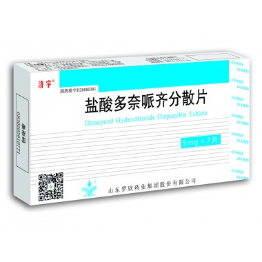 Donepezil Hydrochloride Dispersible Tablets