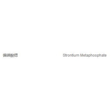 Strontium Metaphosphate