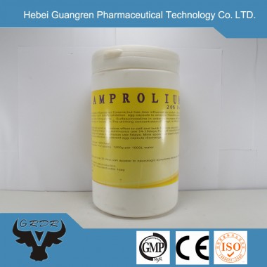 Powder feed amprolium hcl,Amprolium Hydrochloride