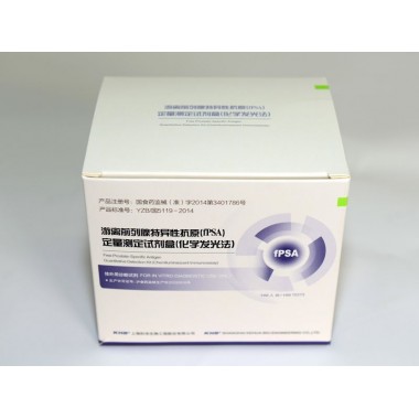 Free Prostate-Specific Antigen Quantitative Detection kit(Chemiluminescent Immunoassay)
