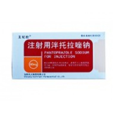 Pantoprazole sodium for injection 80 mg