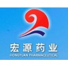Hubei Hongyuan Pharmaceutical technology Co.,Ltd