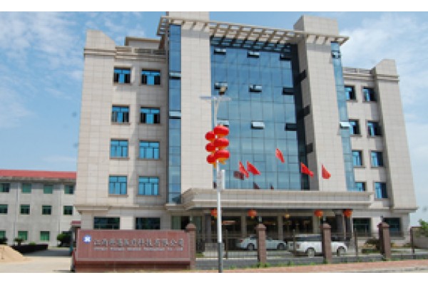 Jiangxi Xiangen Medical Technology Development Co., Ltd