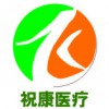Longyan Zhukang Medical Instruments Co., Ltd.