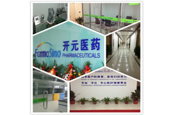 Farmasino Pharmaceuticals (Jiangsu) Co., Ltd