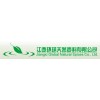 Jiangxi Global Natural Spices Co. Ltd.