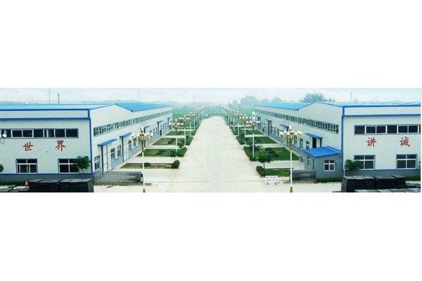 Wuhan Haizheng Industry&Trade Development Co.,Ltd