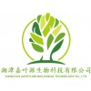 Xiangtan Jia Yeyuan Biological Technology Co., Ltd.