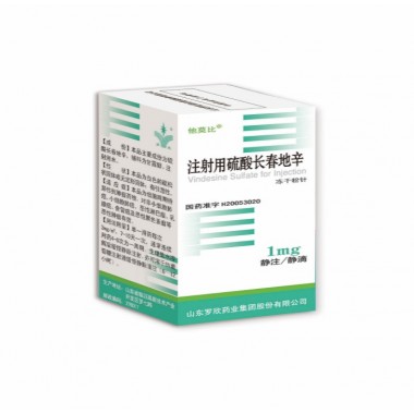 Vindesine Sulfate for Injection