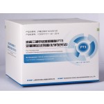 Free Triiodothyronine Quantitative Detection Kit (Chemiluminescent Immunoassay)