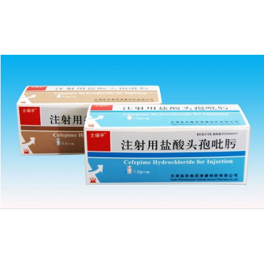 Cefepime Hydrochloride for Injection