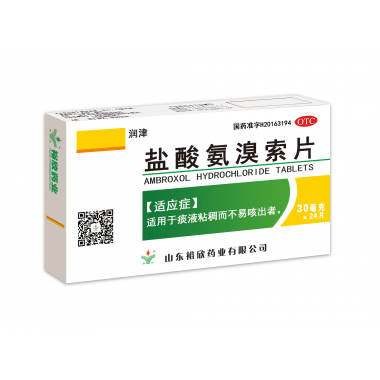 Ambroxol Hydrochloride Tablets