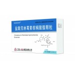 Clindamycin Palmitate Hydrochloride Granules