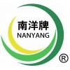 Shanghai Nanxiang Reagent Co.,Ltd.