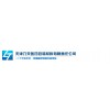 Tianjin Litian Pharmaceutical Packaging Materials Co., Ltd.