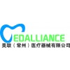 Medalliance (Changzhou) Medical Instrument Co.,Ltd