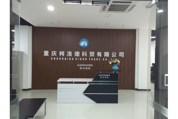 CLD Healthcare Ltd. Chongqing