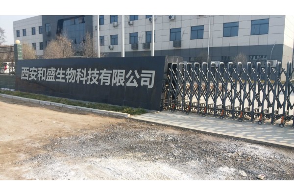 Xi'an Harmonious Natural Bio-technology Co.,Ltd