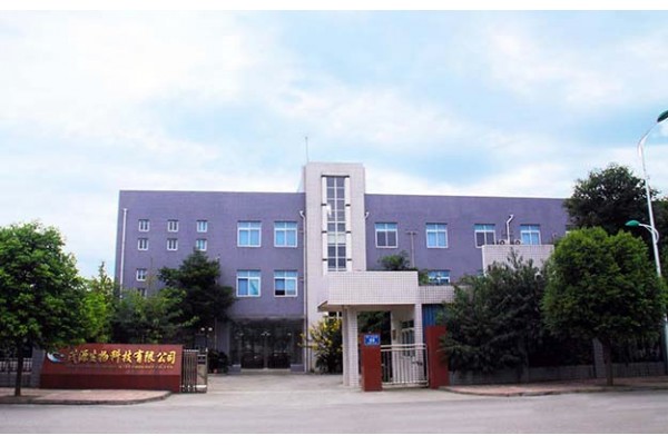Pengzhou Maoyuan Biochemical Technology Co., Ltd