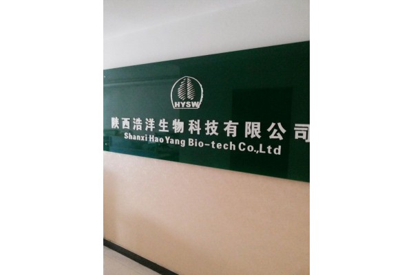ShaanXiHaoYang Bio-Technology Co.,Ltd