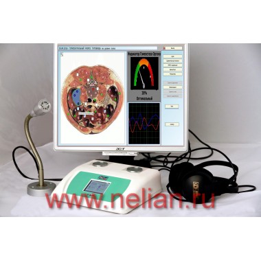 Dianel-5122 Multiple Function Health Biofeedback Machine for Bioresonance NLS Diagnostics, VEGA-test, Energy and Infromation Therapy and Psychophysiological testing of physical health