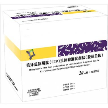 Rheumatoid Arthritis Anti-CCP Detection Kit  (Colloidal Gold)