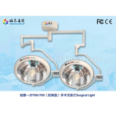 Mingtai ZF700/700 halogen operating light