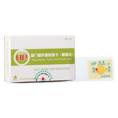 Helicobacter Pylori ( HP) Test Card (Urease)