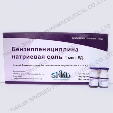 Benzylpenicillin Sdium  powder for Injection