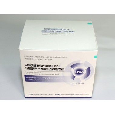 Total Prostate-Specific Antigen Quantitative Detection kit(Chemiluminescent Immunoassay)
