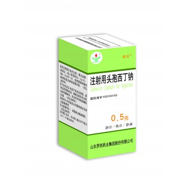 Cefoxitin Sodium for Injection